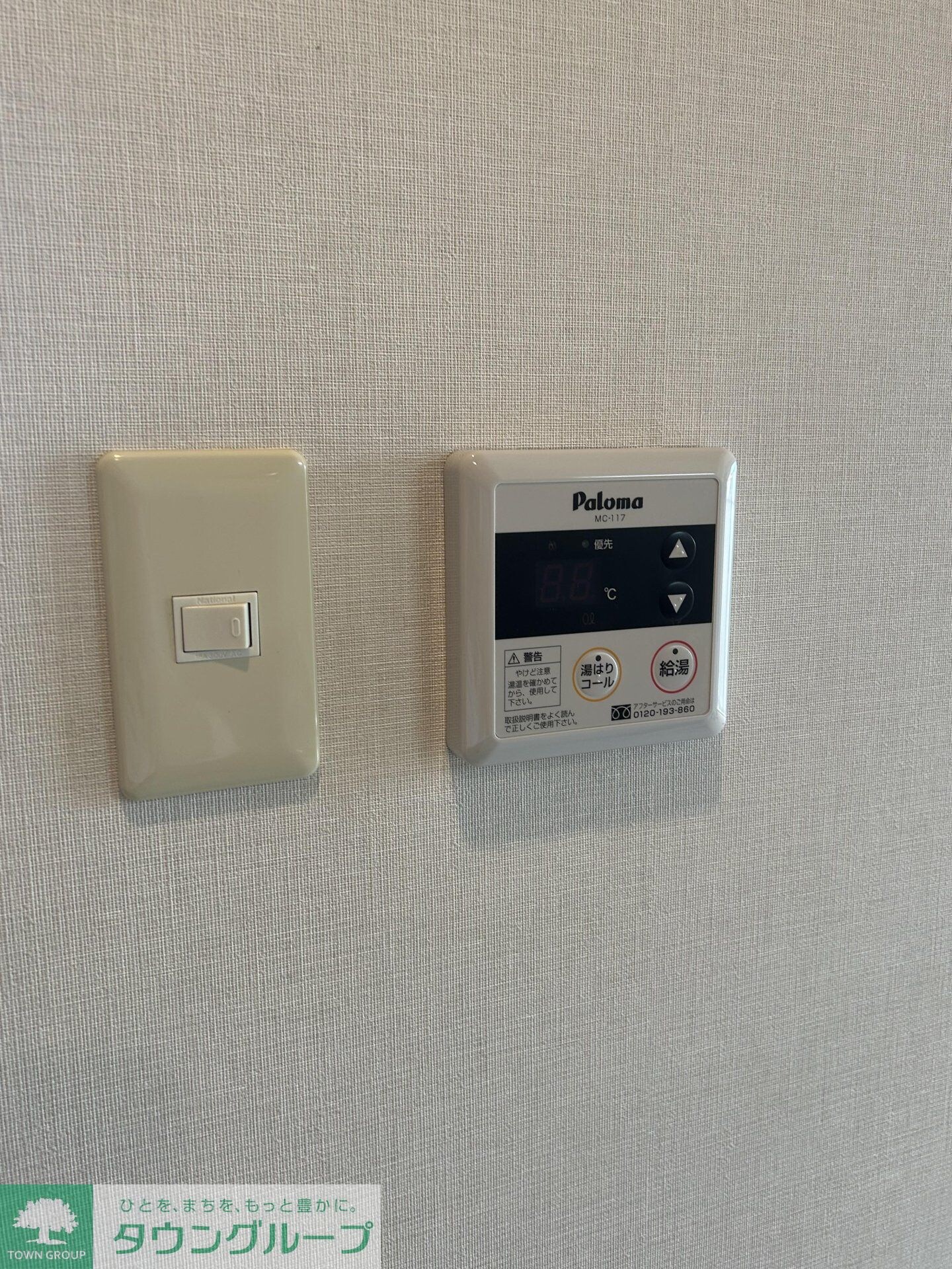 アクアリウスの物件内観写真