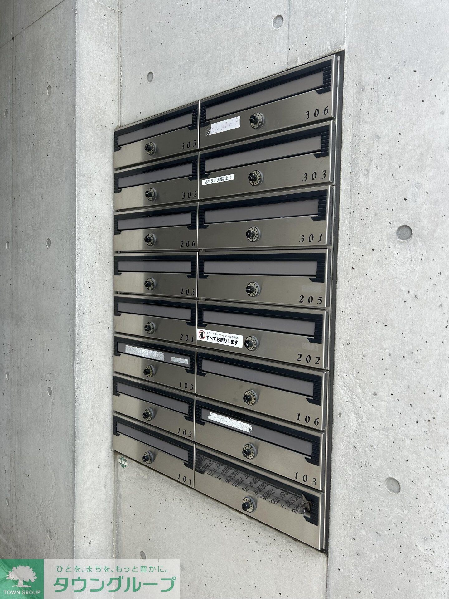 アクアリウスの物件内観写真