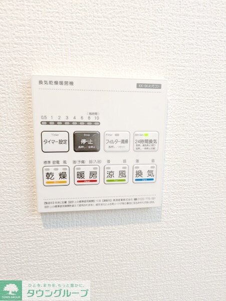 カインドネス小田急相模原IVの物件内観写真