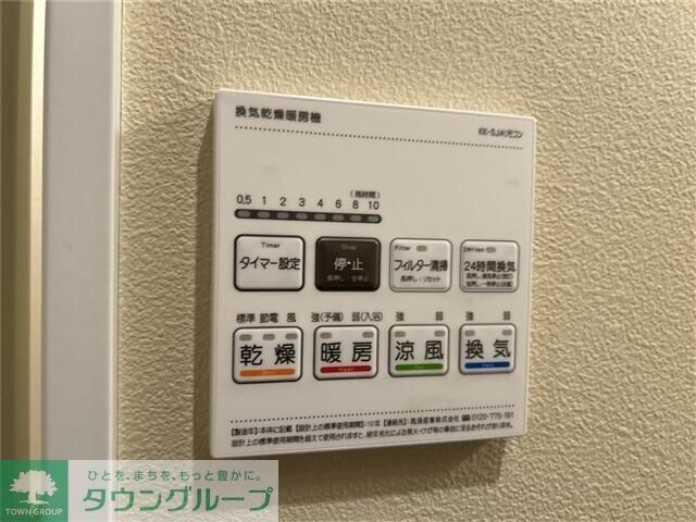 ビショップホームの物件内観写真