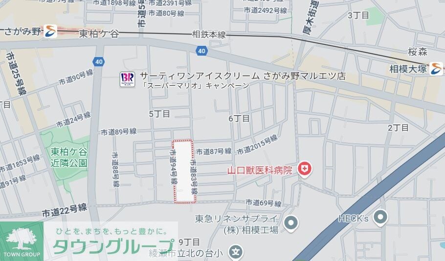 ビショップホームの物件内観写真