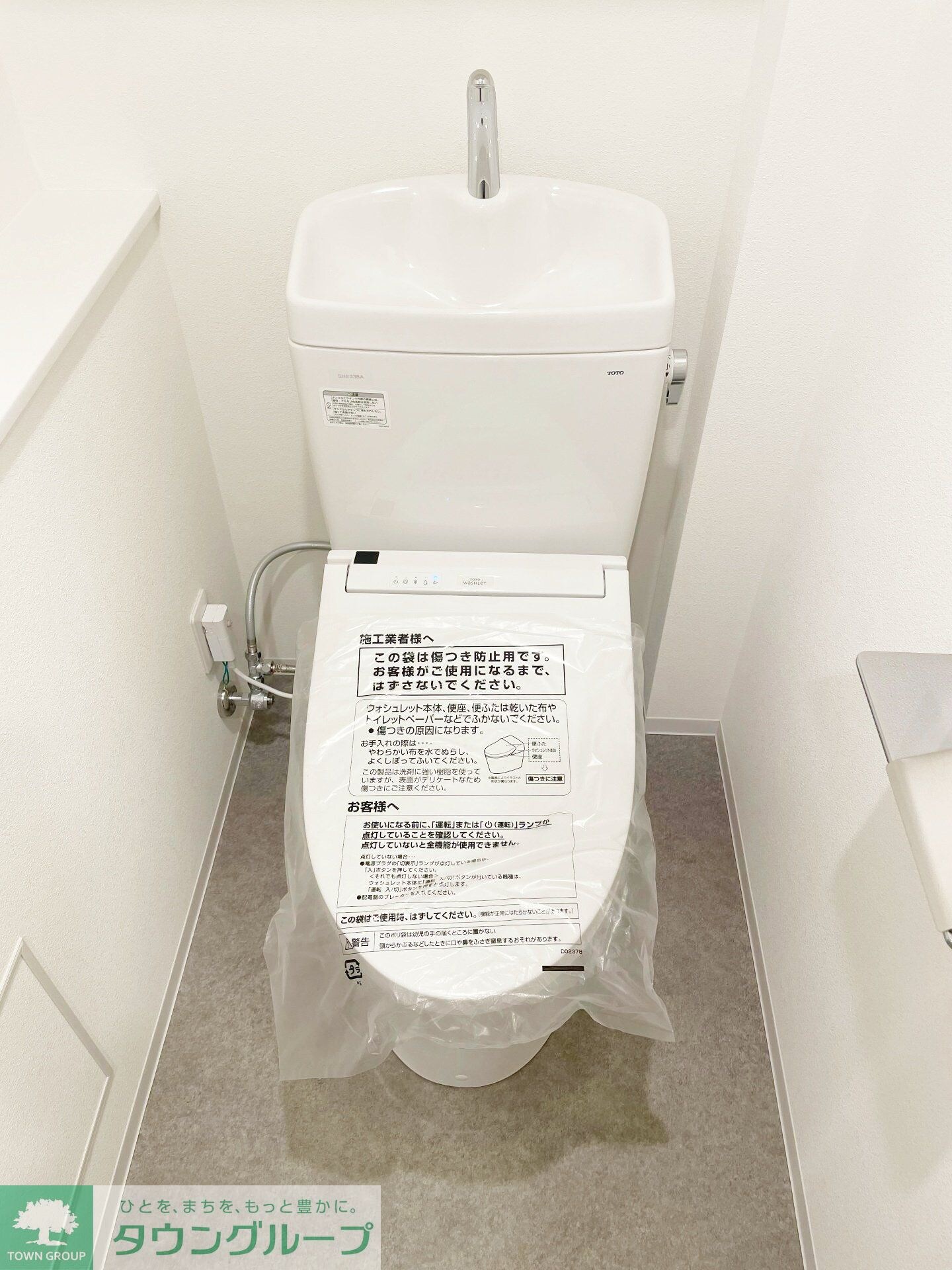 SYFORME MACHIDAの物件内観写真