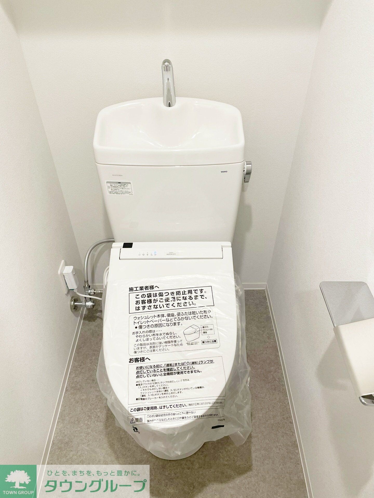 SYFORME MACHIDAの物件内観写真