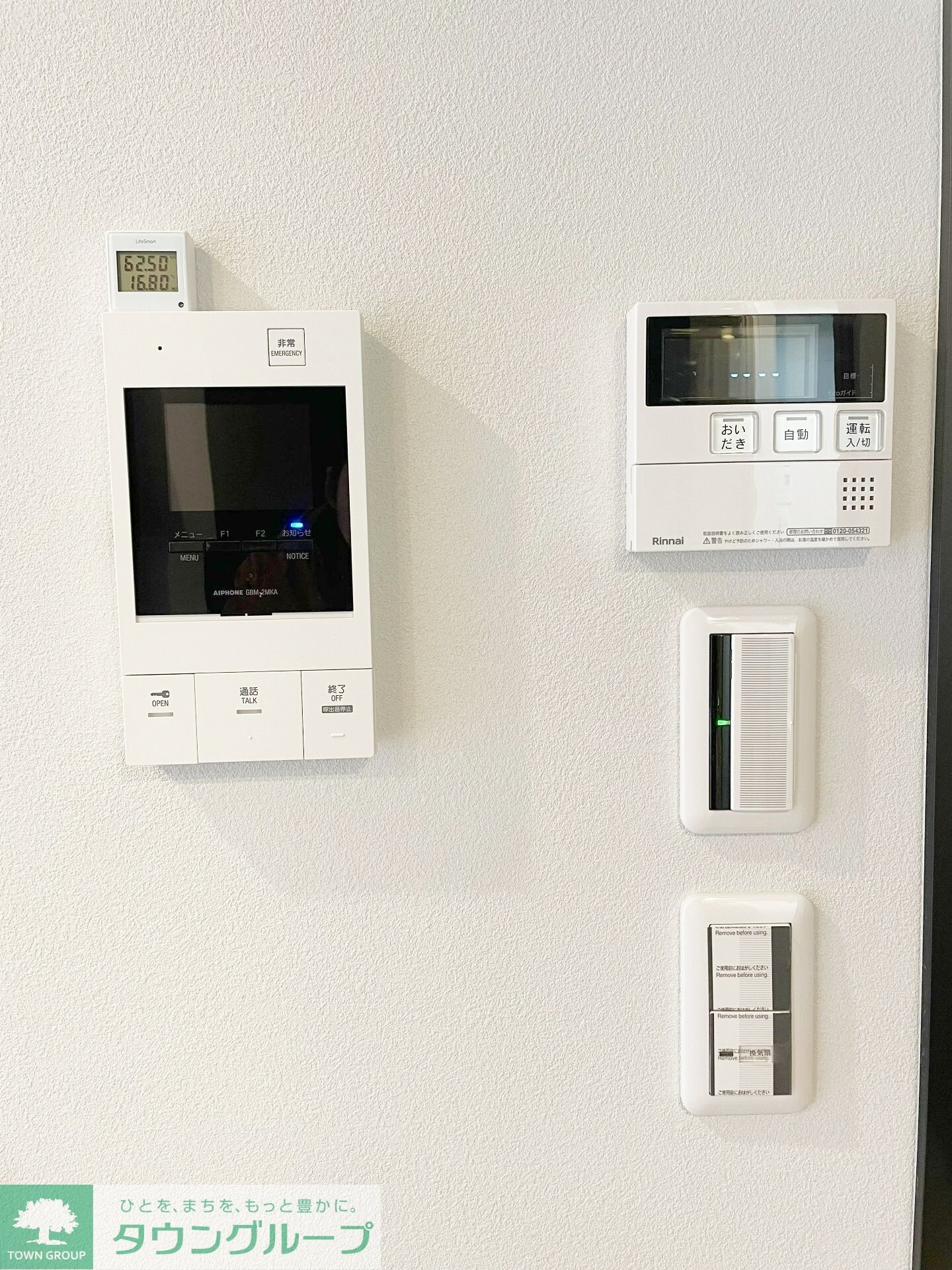 SYFORME MACHIDAの物件内観写真