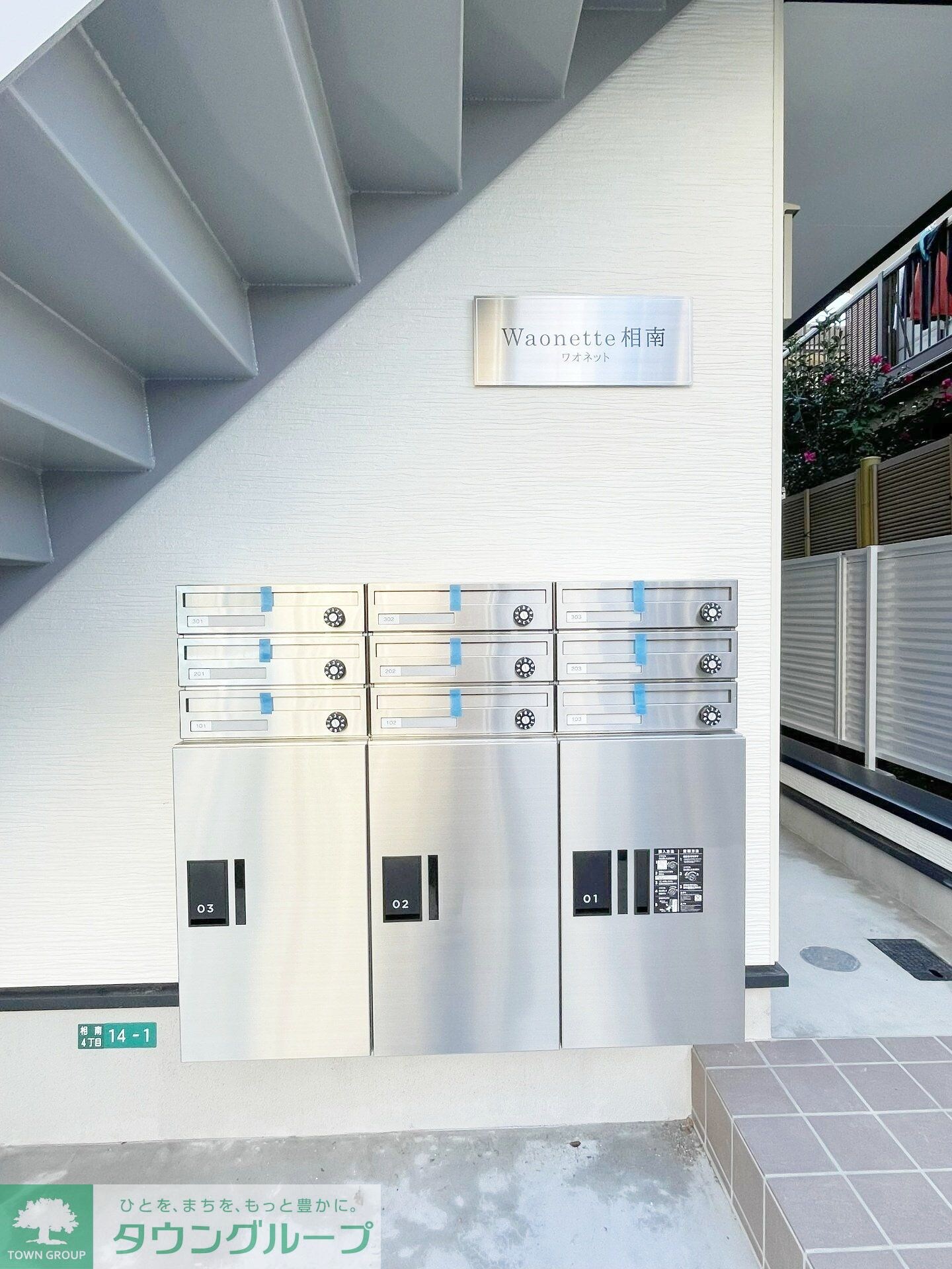 Waonette 相南の物件内観写真