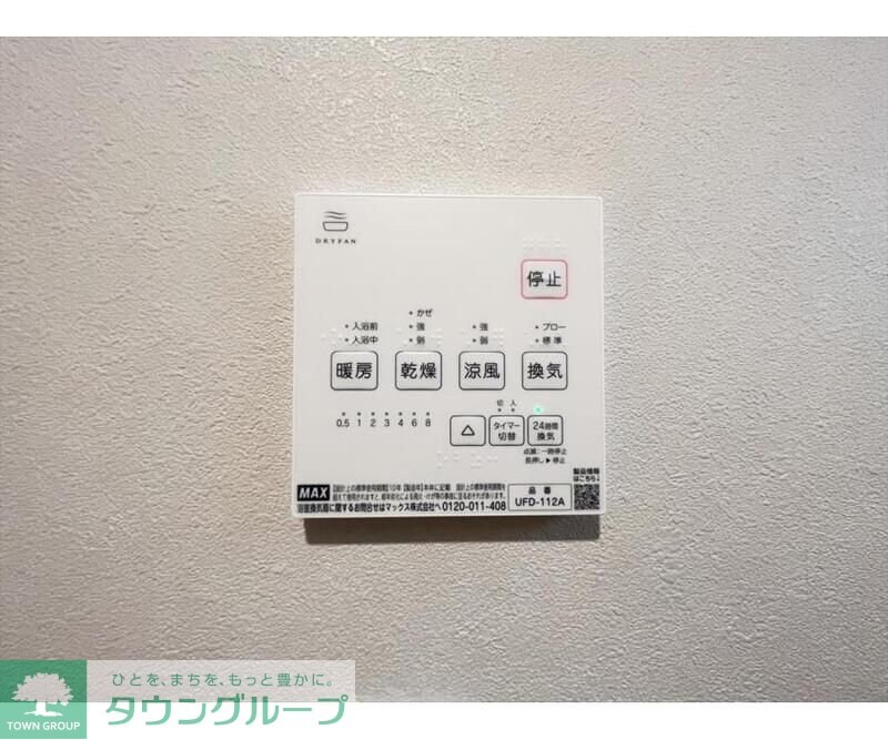 ハーベスト十番館の物件内観写真