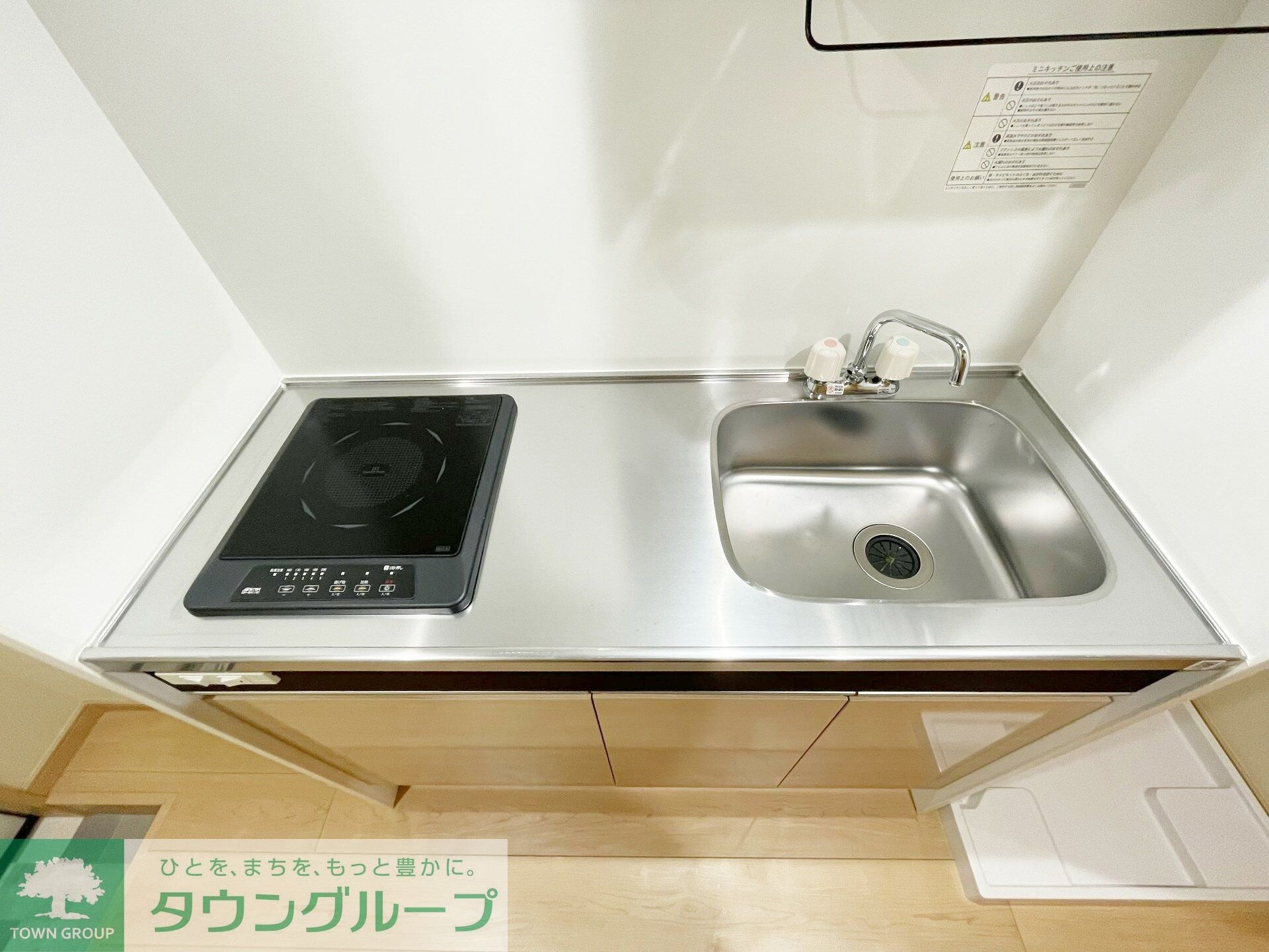 Leafiaの物件内観写真