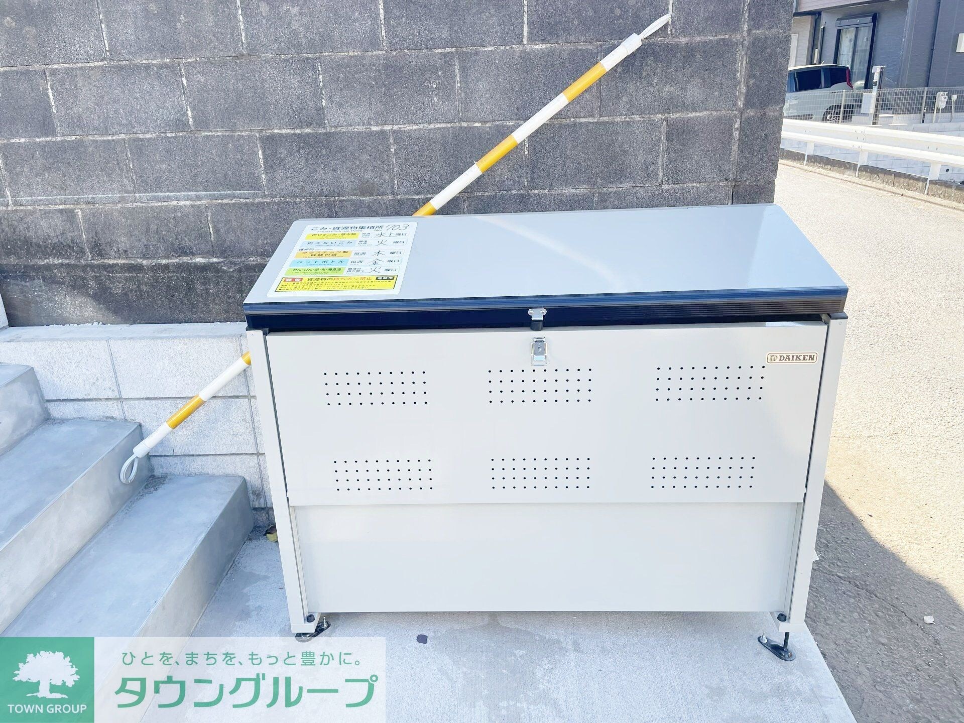 Leafiaの物件内観写真