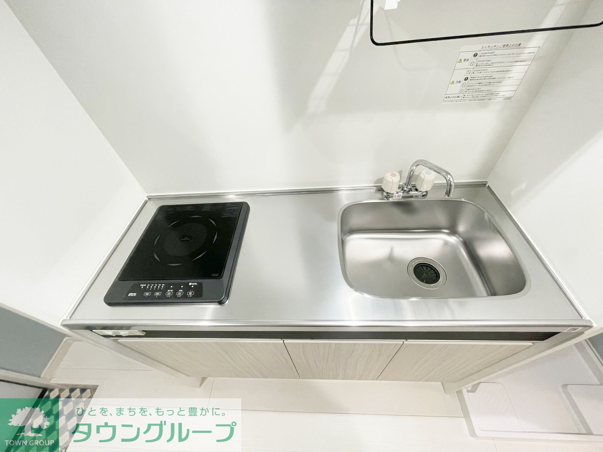 Leafiaの物件内観写真