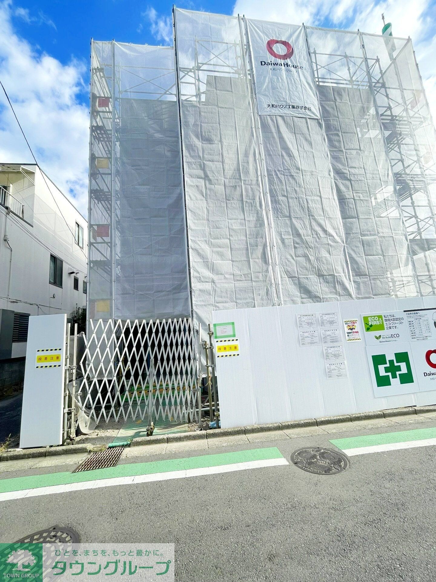 エスペリア相模が丘5丁目の物件内観写真