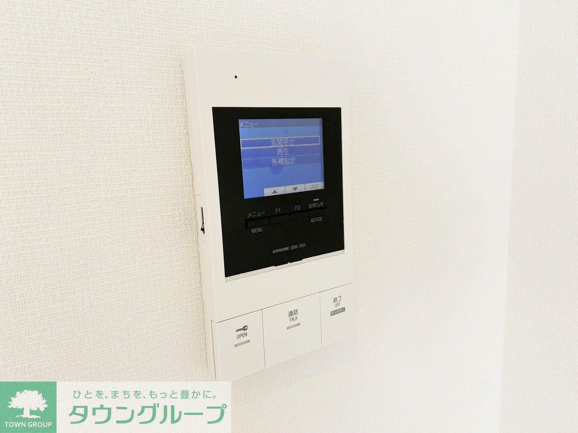 リブリ・サルビア中央林間の物件内観写真