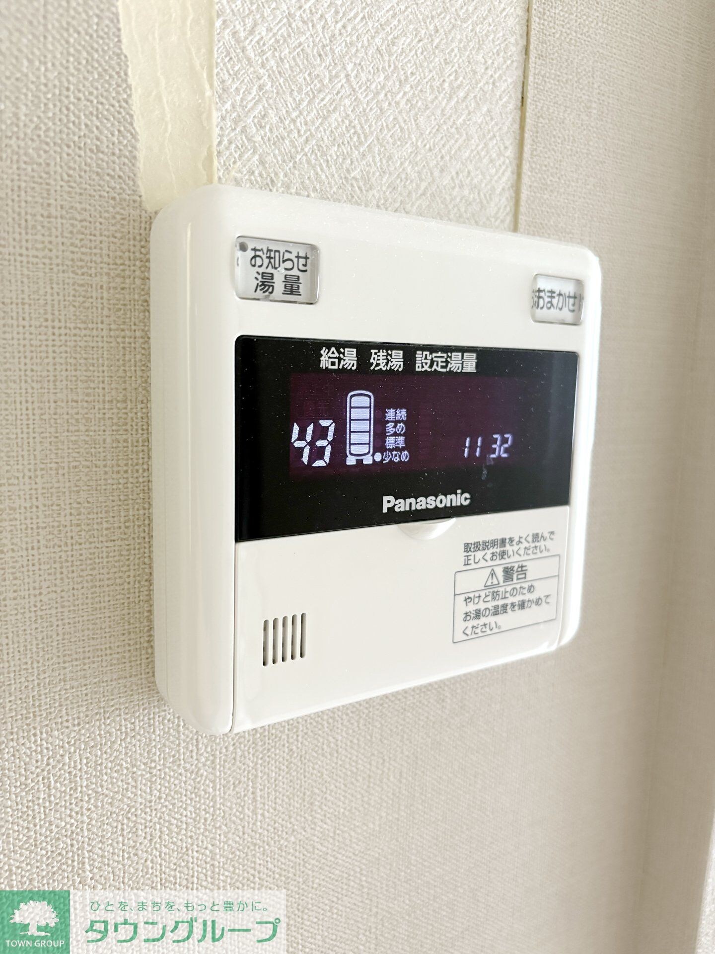 ラグゼナ本厚木の物件内観写真