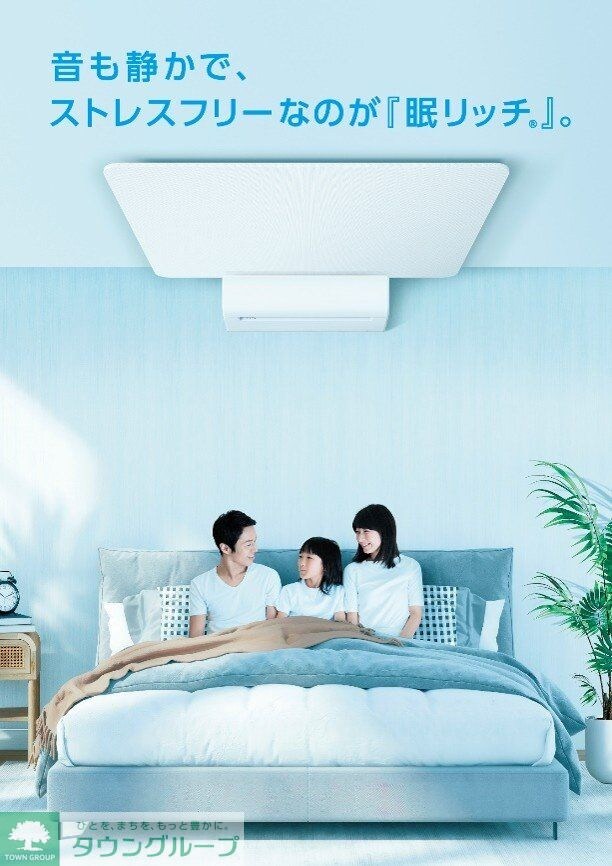 リーラ横浜川和町の物件内観写真