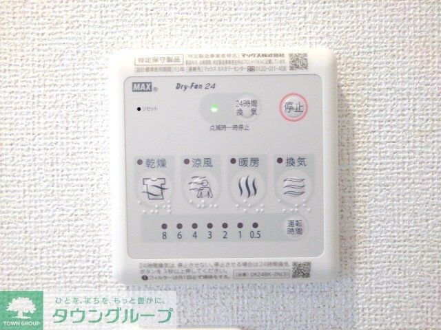 タウンハウスの物件内観写真