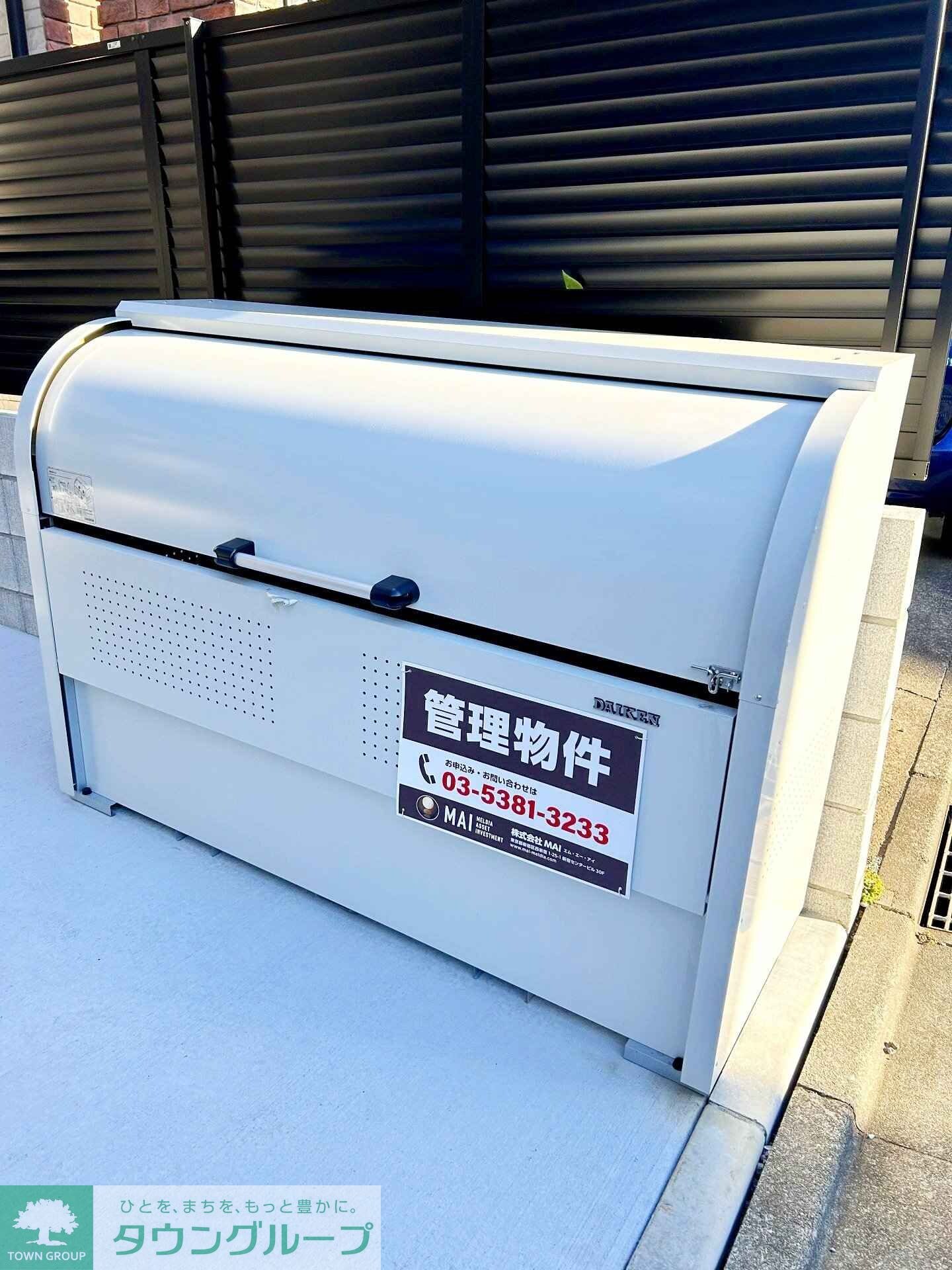 MELDIA東林間の物件内観写真