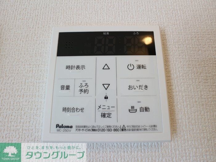 リュミエール ミナミの物件内観写真