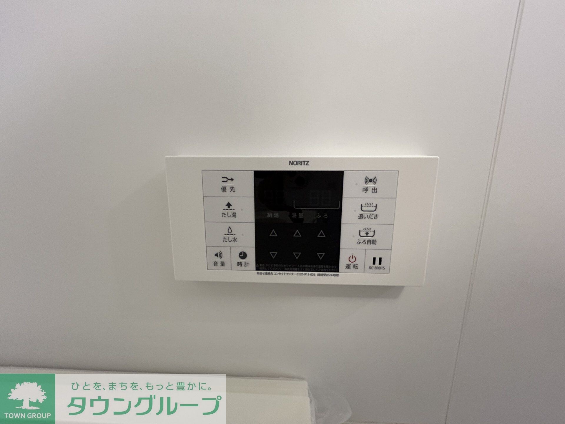 ベルヴィ鶴間の物件内観写真