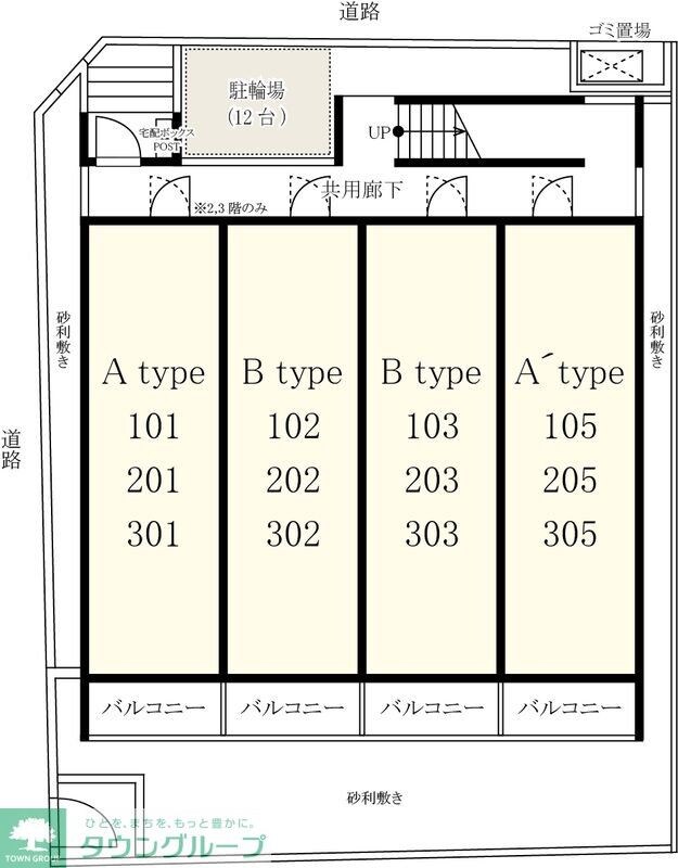 リブリ・メゾンシュシュの物件内観写真