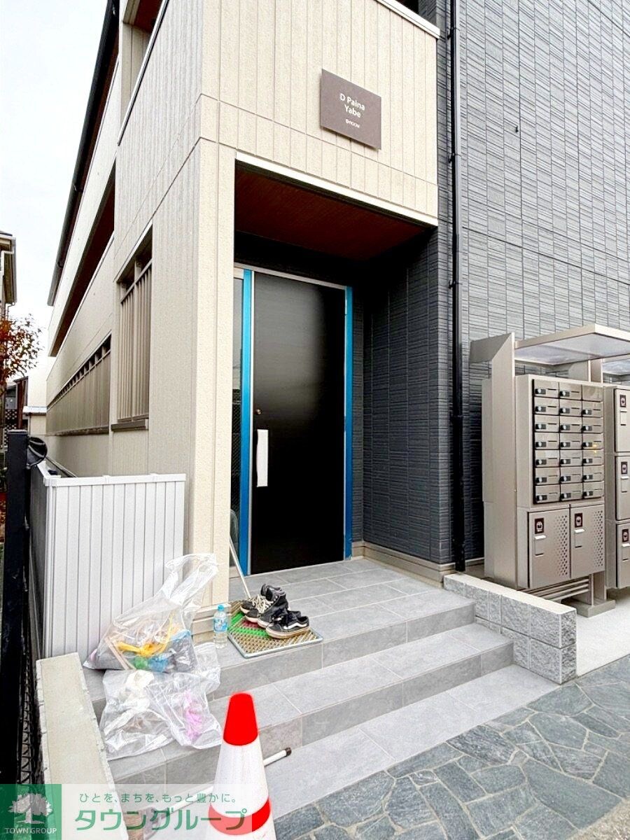 D Paina Yabeの物件内観写真