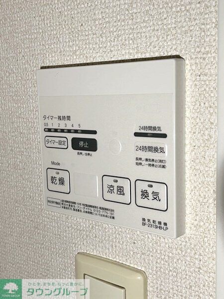 レオパレスヴィルヌーブの物件内観写真