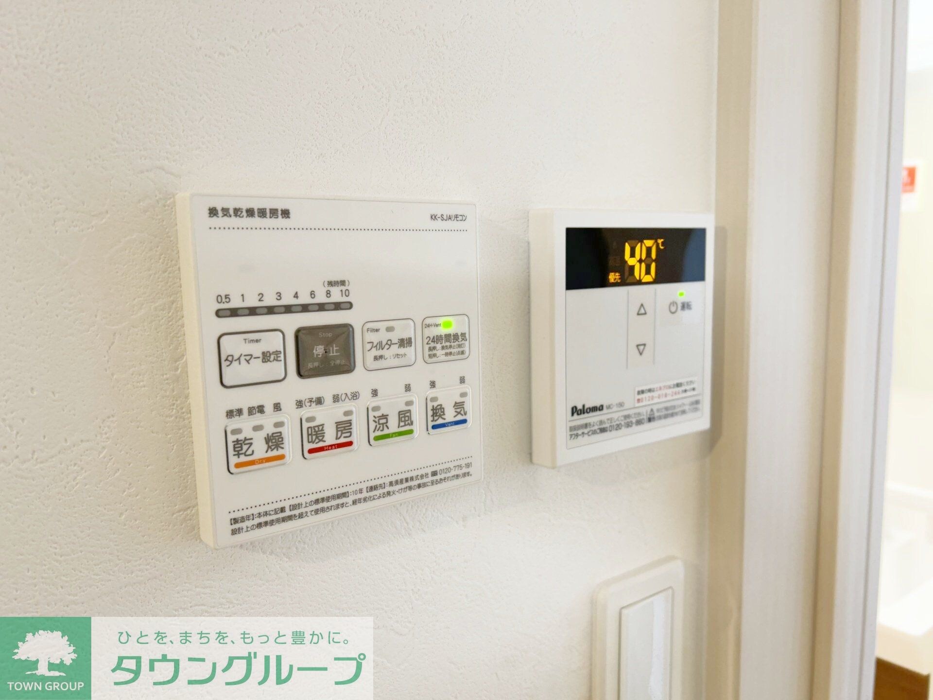 T&Fレジデンス南林間Aの物件内観写真