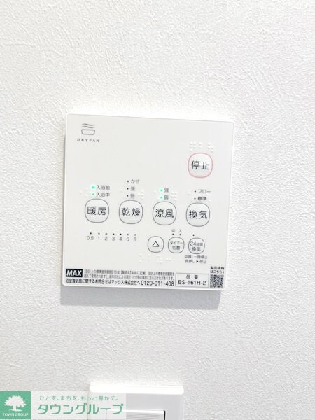 GRADUS上溝IIIの物件内観写真