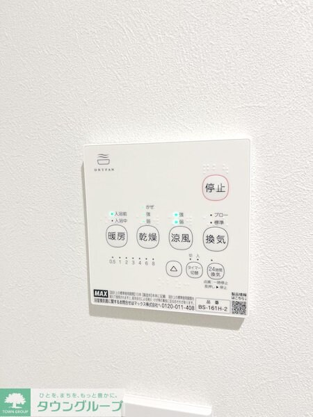 GRADUS上溝IIIの物件内観写真