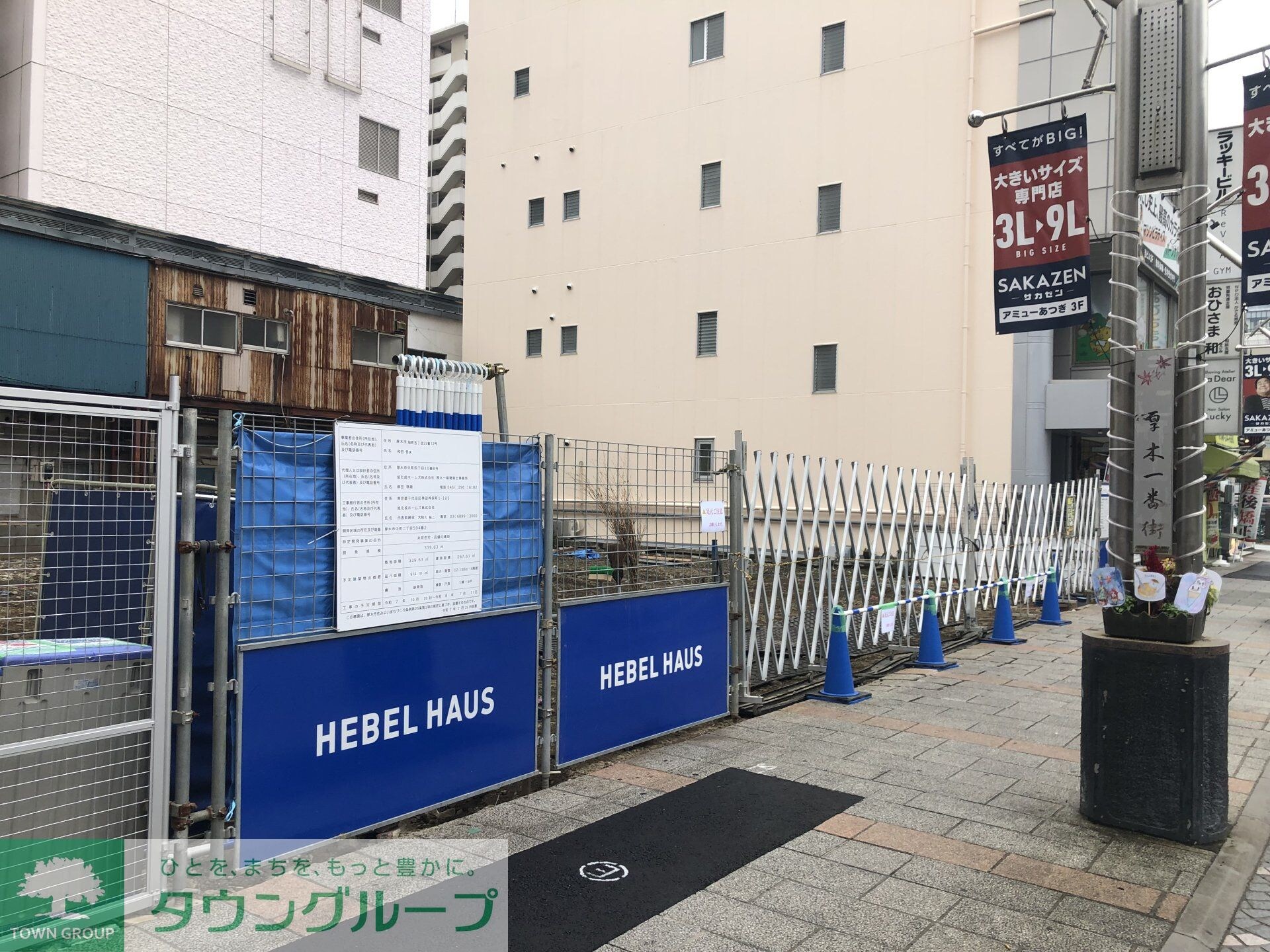 仮)中町2丁目メゾンの物件内観写真