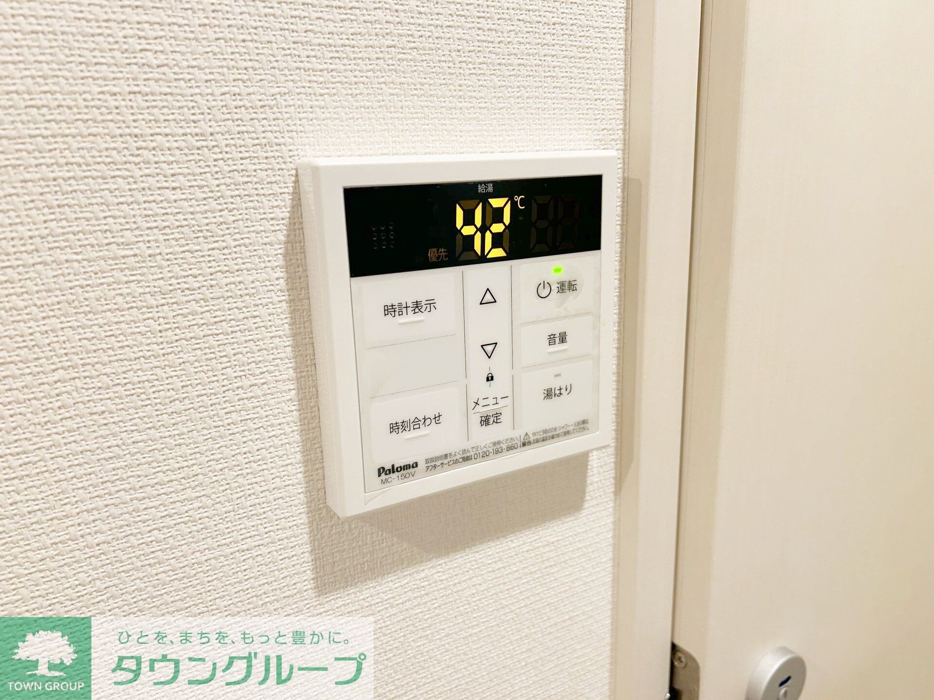 リブリ・サルビア中央林間の物件内観写真