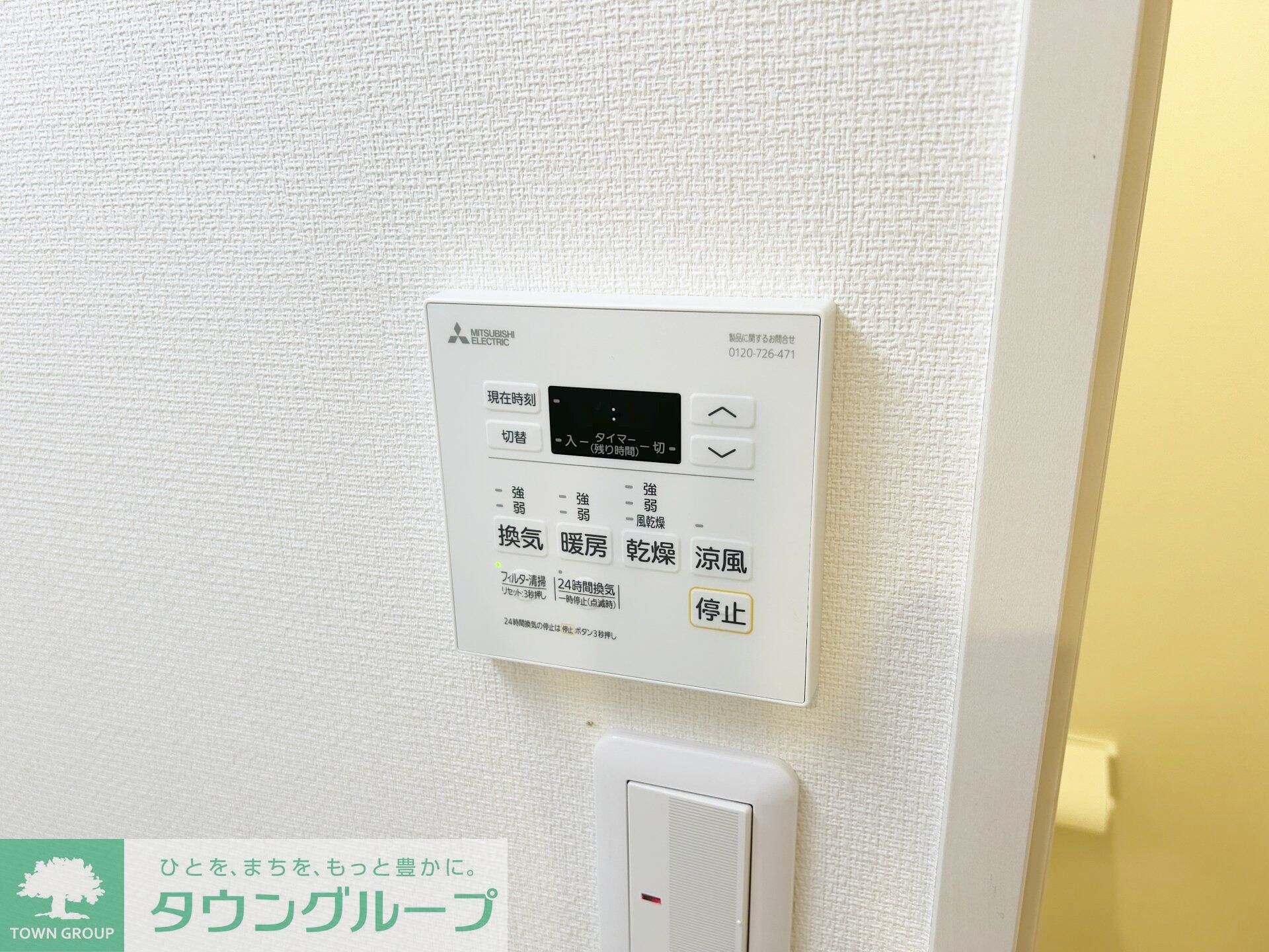 リブリ・サルビア中央林間の物件内観写真