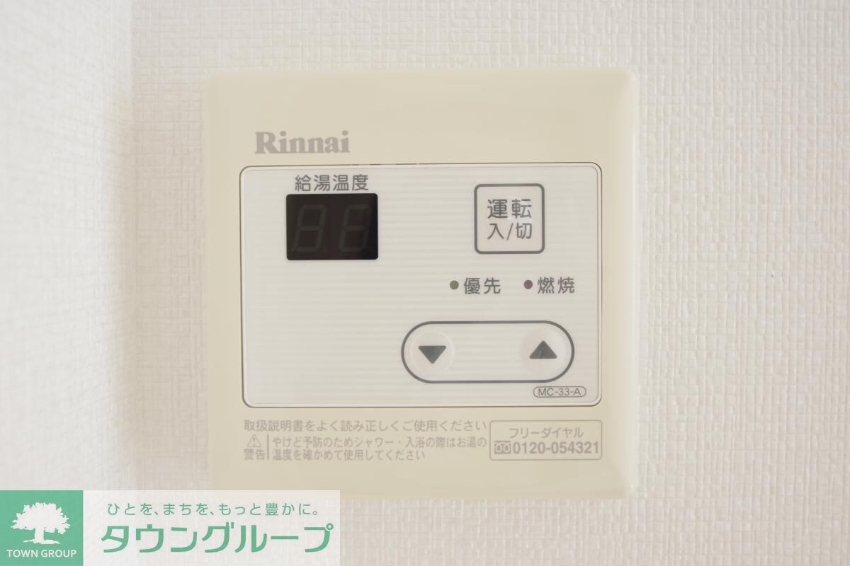 フェリーチェBの物件内観写真