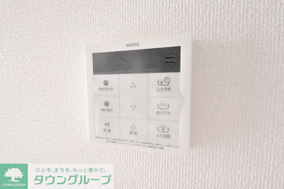 サテライト海老名の物件内観写真