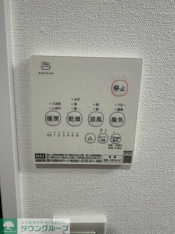 ベイルームグラシア海老名の物件内観写真