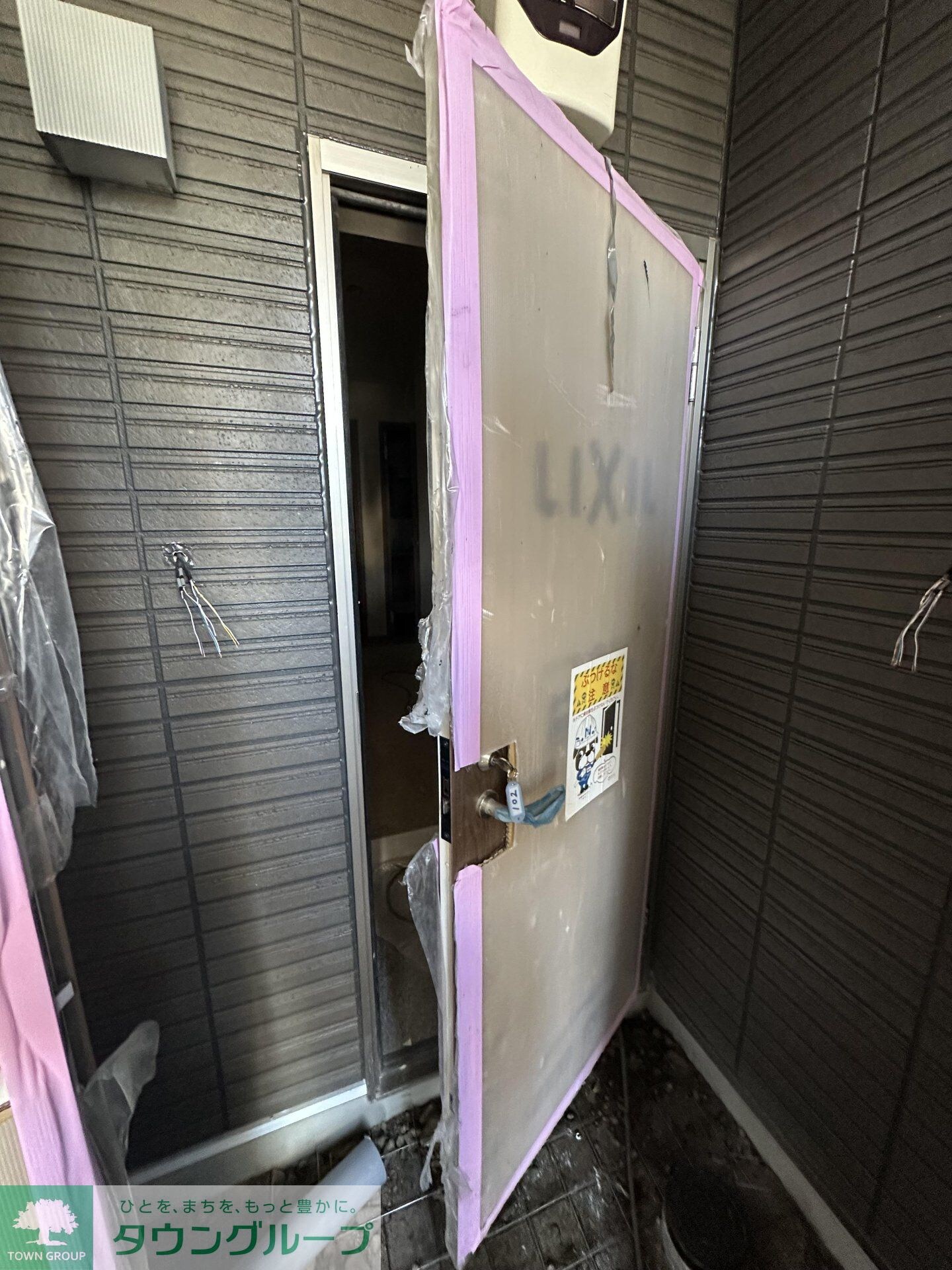 町田レジデンスの物件内観写真