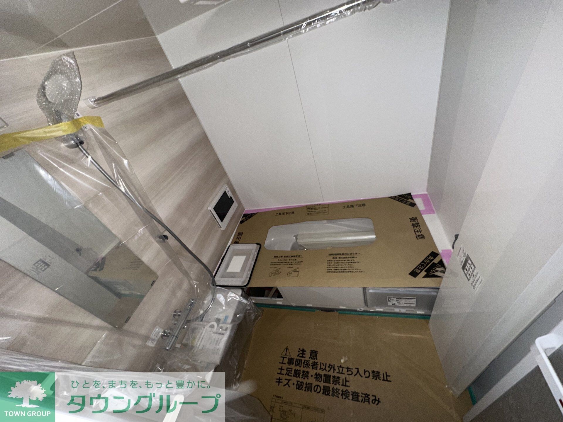 町田レジデンスの物件内観写真