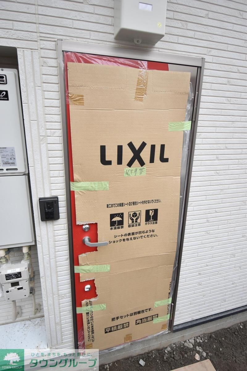 メゾン・ド・スピカの物件内観写真