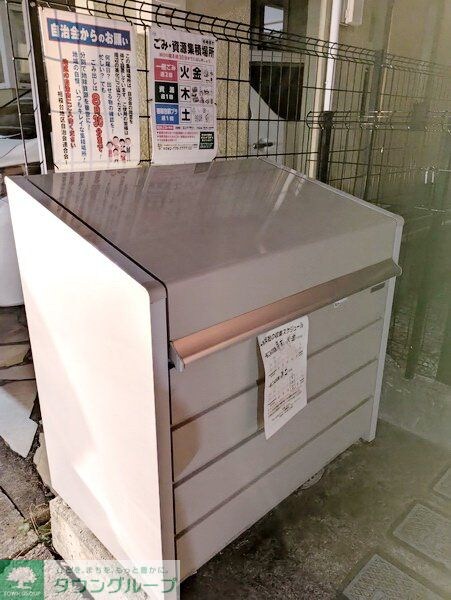 ルナ・ピエナ北里の物件内観写真