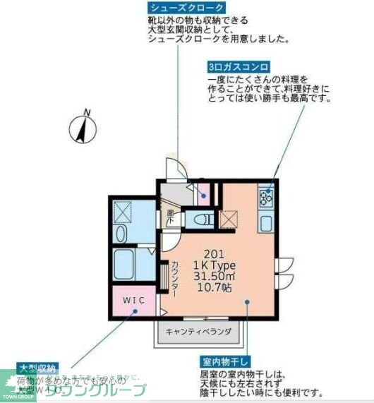 ルナ・ピエナ北里の物件間取画像