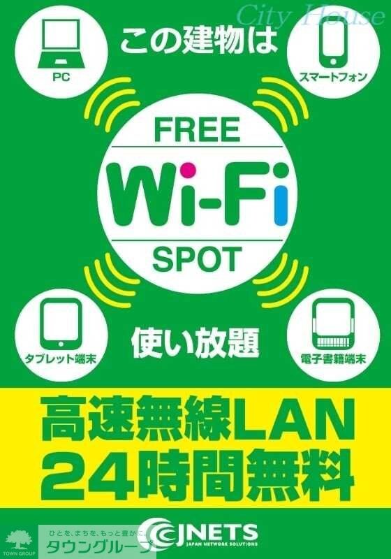 ティナ小田急相模原IIの物件内観写真