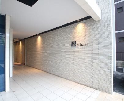 アレーズの物件内観写真