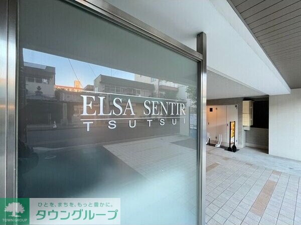 エルザセンティア筒井の物件内観写真