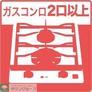 パークレジデンス丸の内駅前の物件内観写真