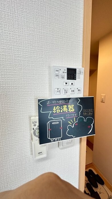 アースヒル東白壁の物件内観写真