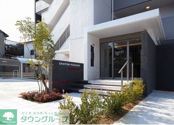 シャトン吹上の物件内観写真