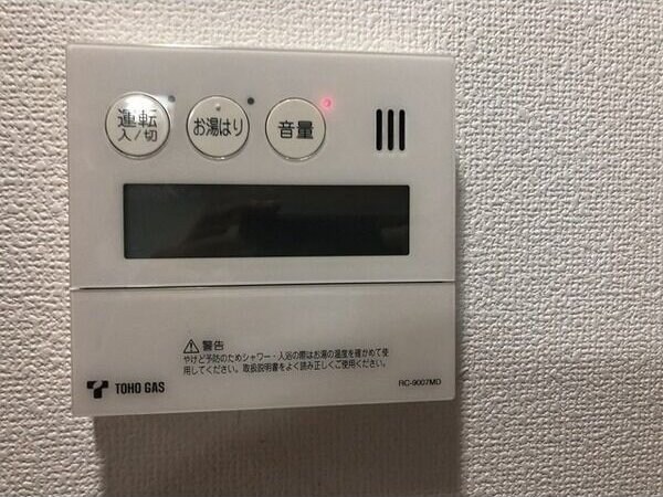 エルスタンザ徳川の物件内観写真