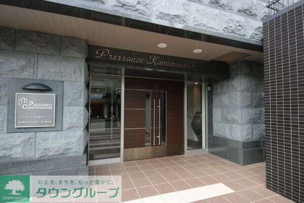 プレサンス上前津グレースの物件内観写真