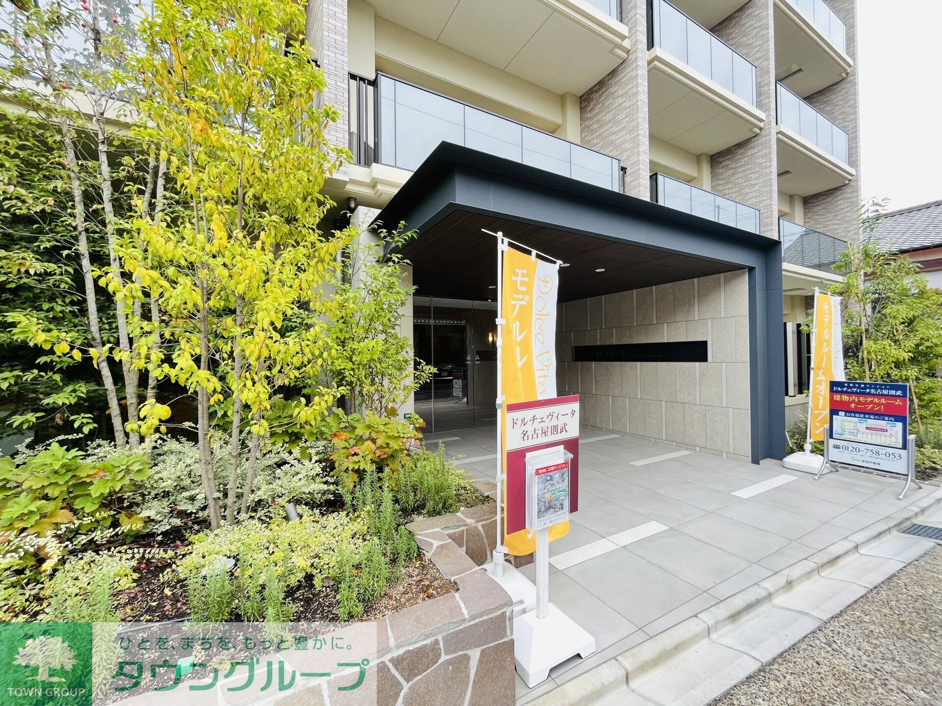 ドルチェヴィータ名古屋則武の物件内観写真