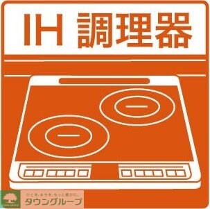 アーデン泉プレミアの物件内観写真