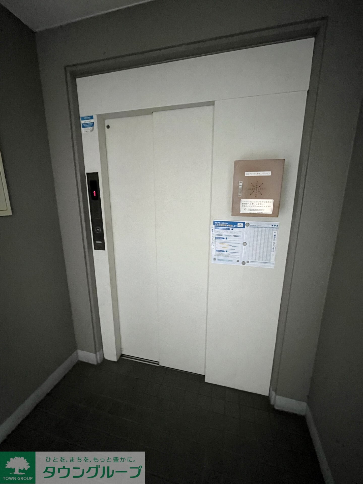 サングランメールの物件内観写真