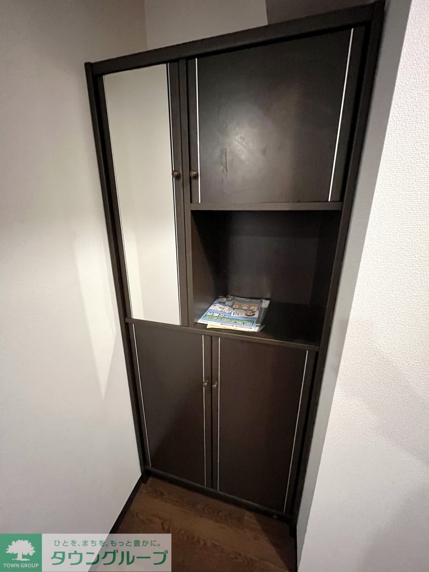 サングランメールの物件内観写真